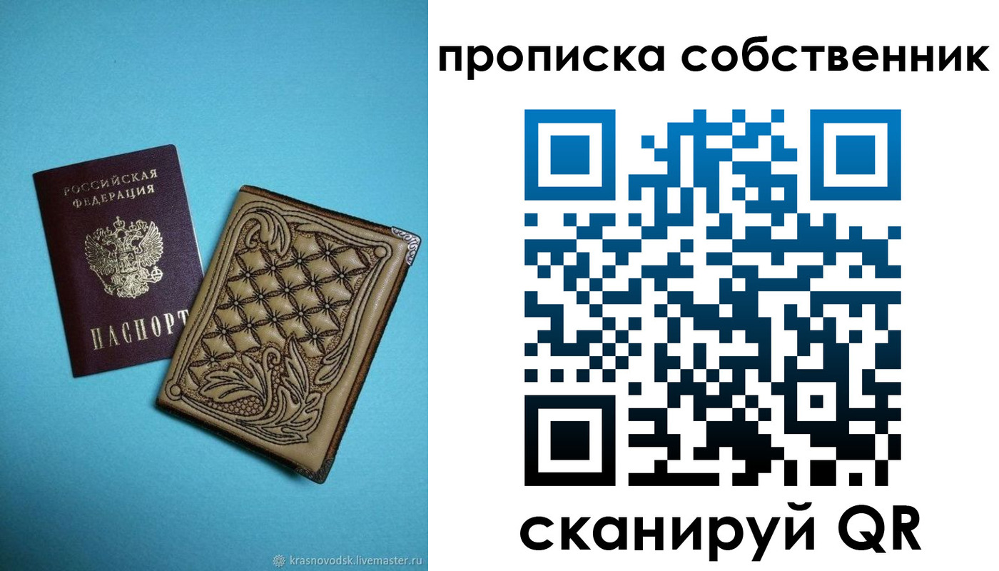 регистрация для школы в Егорьевске